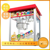 INPHIC-1300W商用全自動球形爆米花機 花形蝶形球形兩用 蝶形爆米花機-MRK001104A